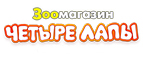 Сухой корм для собак ABBA 3 кг теперь со скидкой 15%! - Гусевский